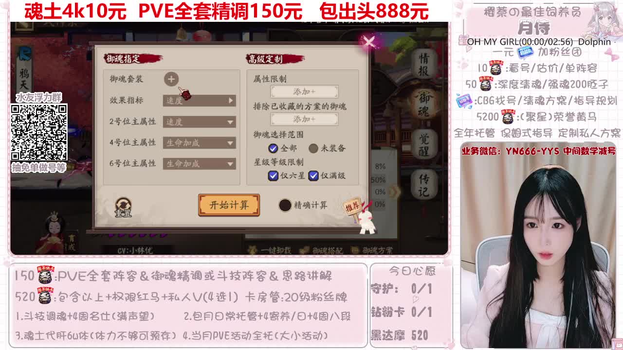 过年不打烊~接托管 第10段