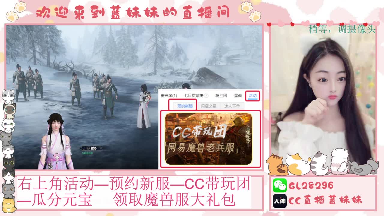 过年好！魔兽服抽30W元宝 第1段