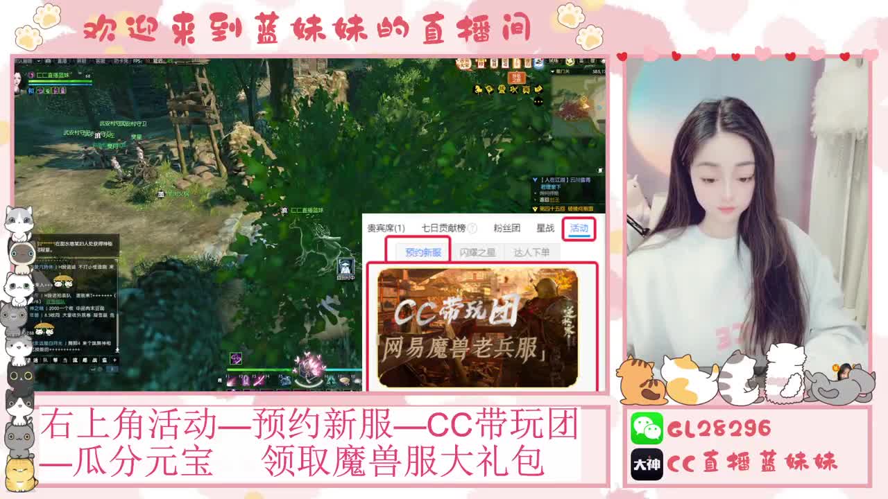 过年好！魔兽服抽30W元宝 第12段