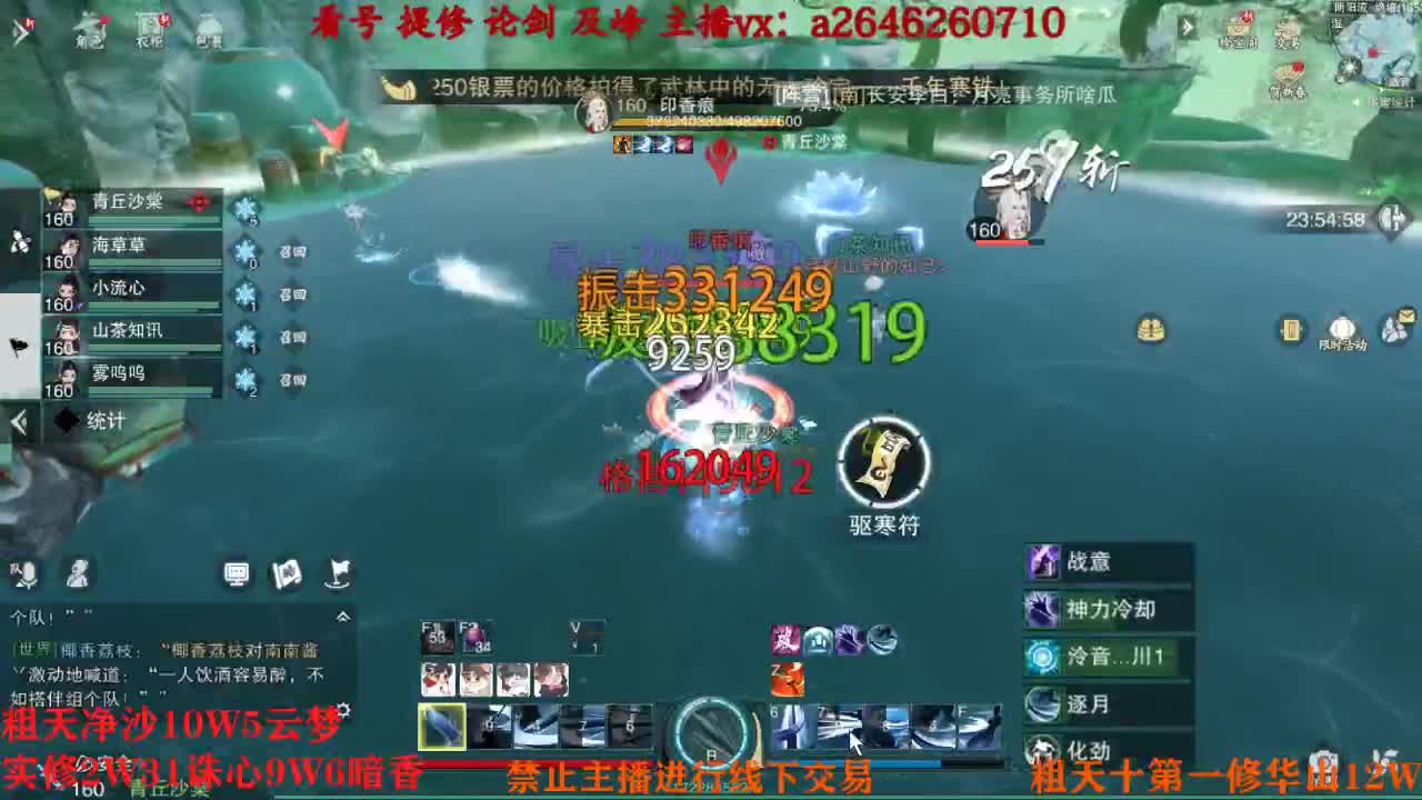 吃吃喝喝又一天 第1段