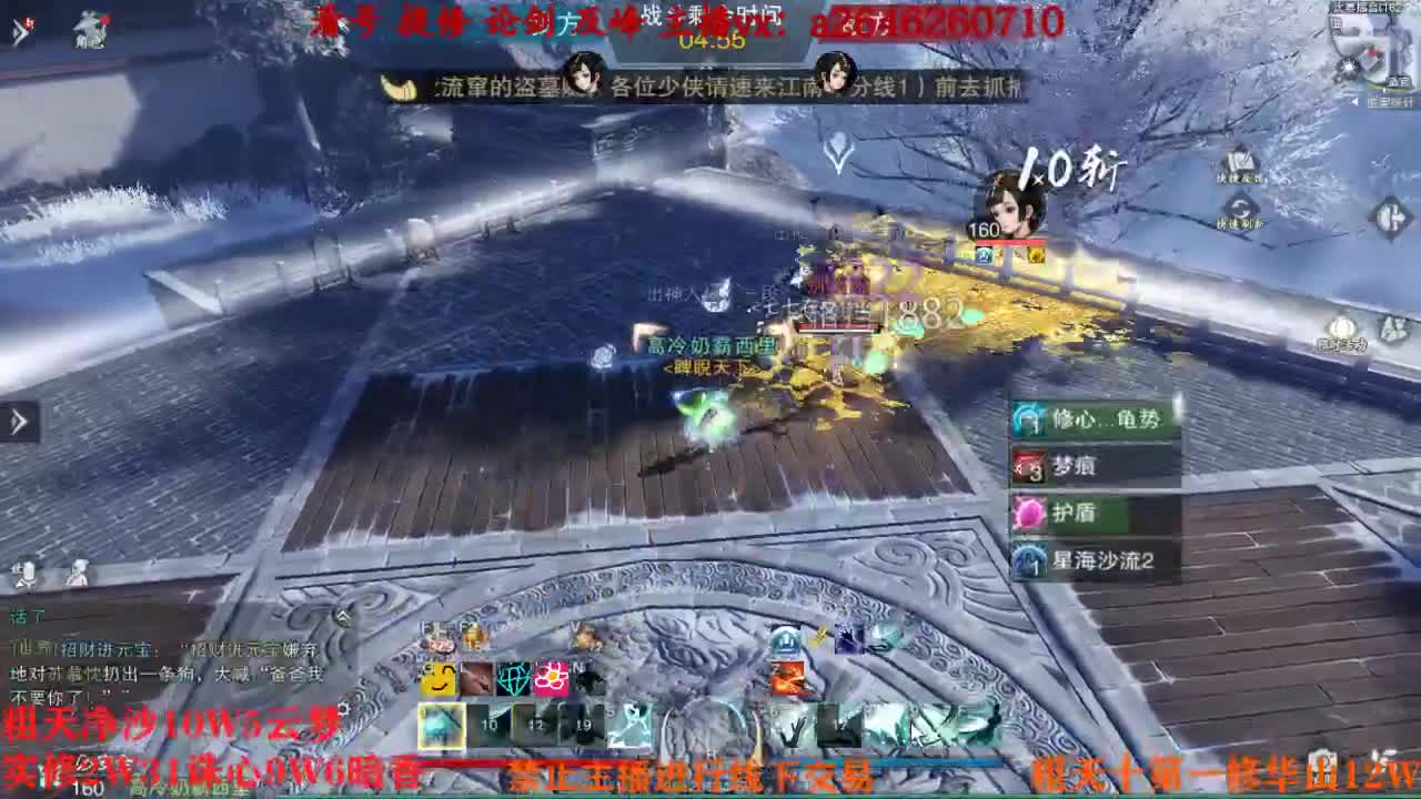 吃吃喝喝又一天 第5段