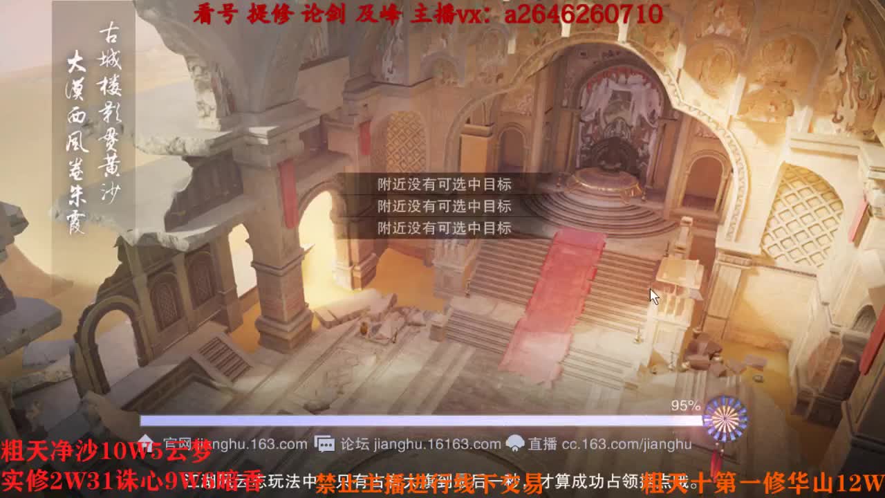吃吃喝喝又一天 第6段