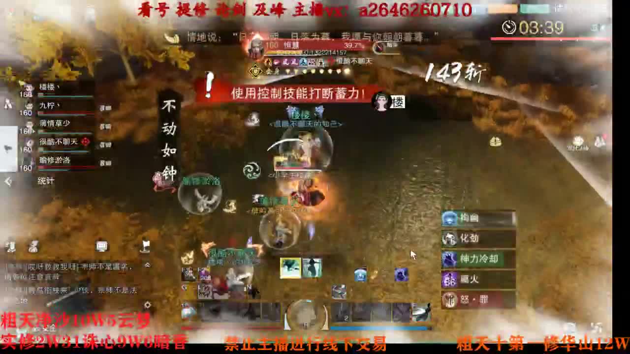 吃吃喝喝又一天 第8段