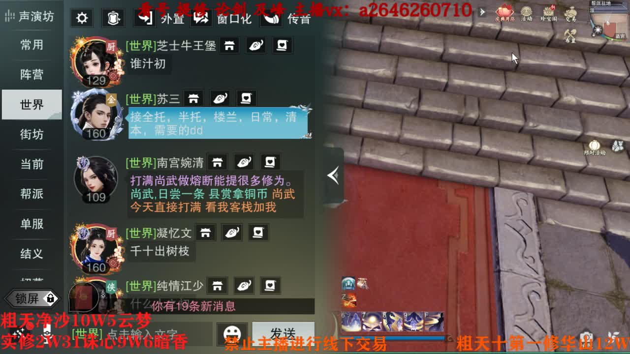 吃吃喝喝又一天 第12段
