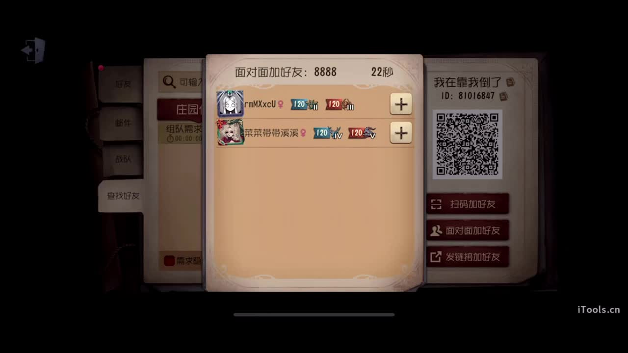 兔然就兔了~ 第1段