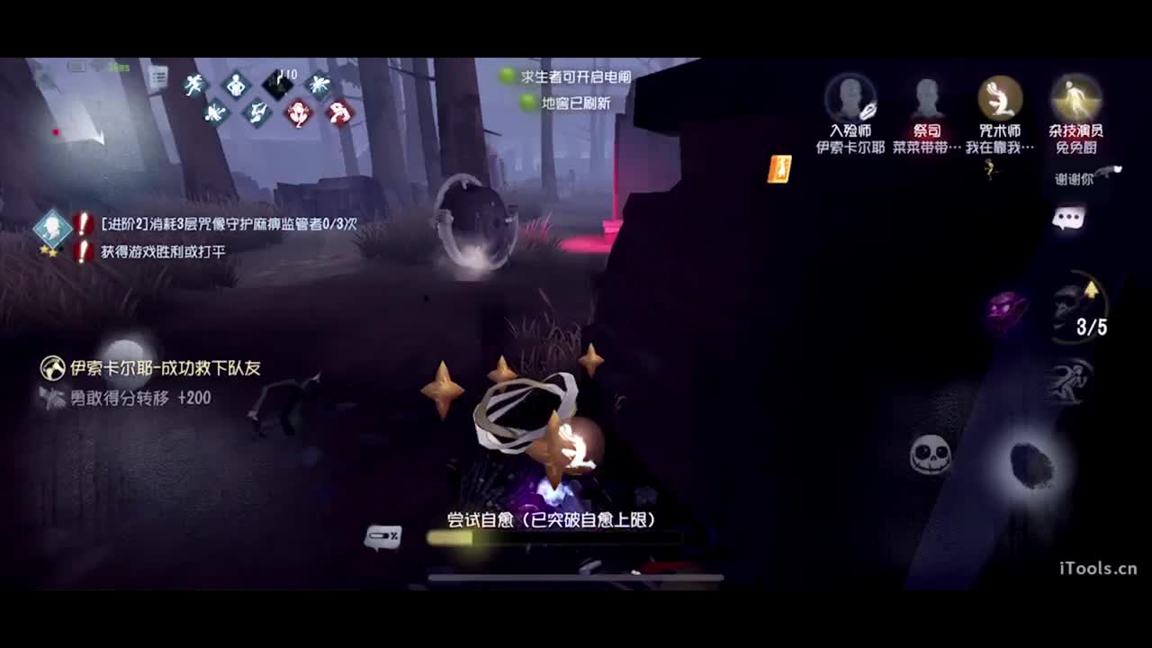 兔然就兔了~ 第2段