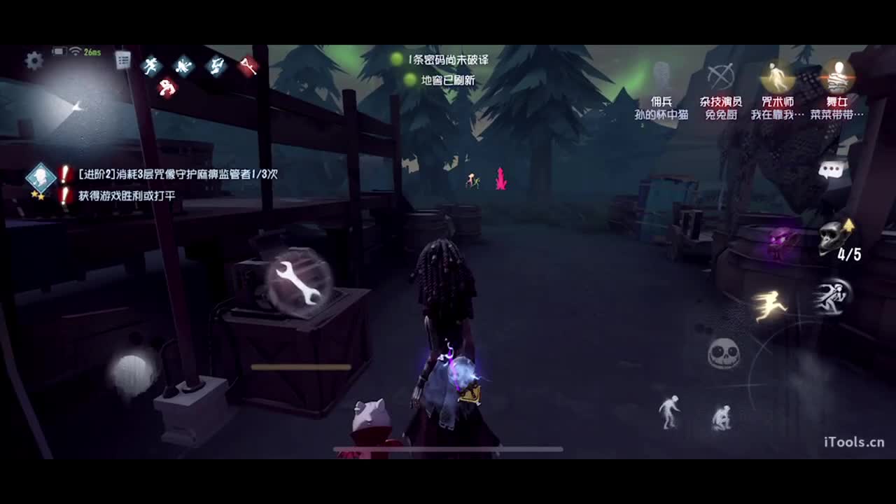 兔然就兔了~ 第3段