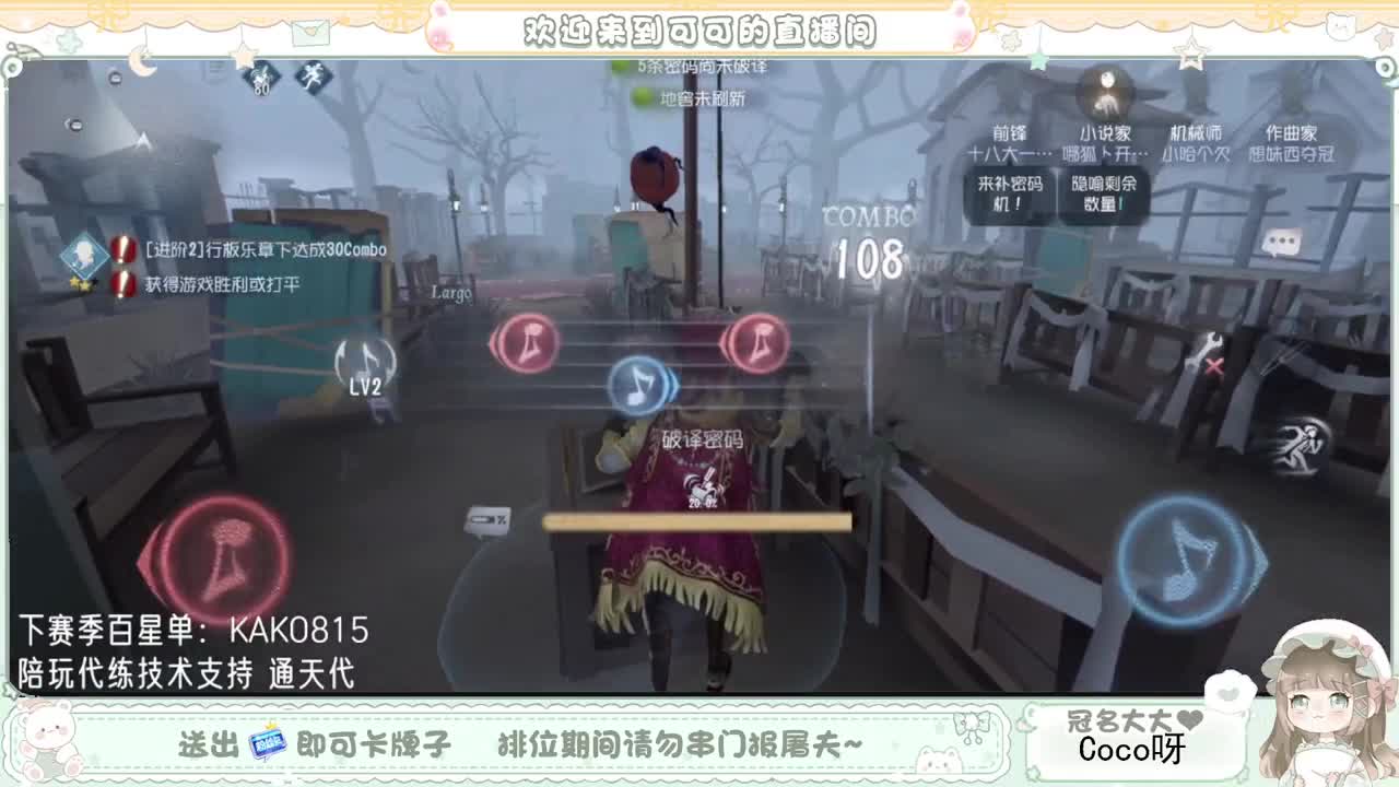 兔然就兔了~ 第4段