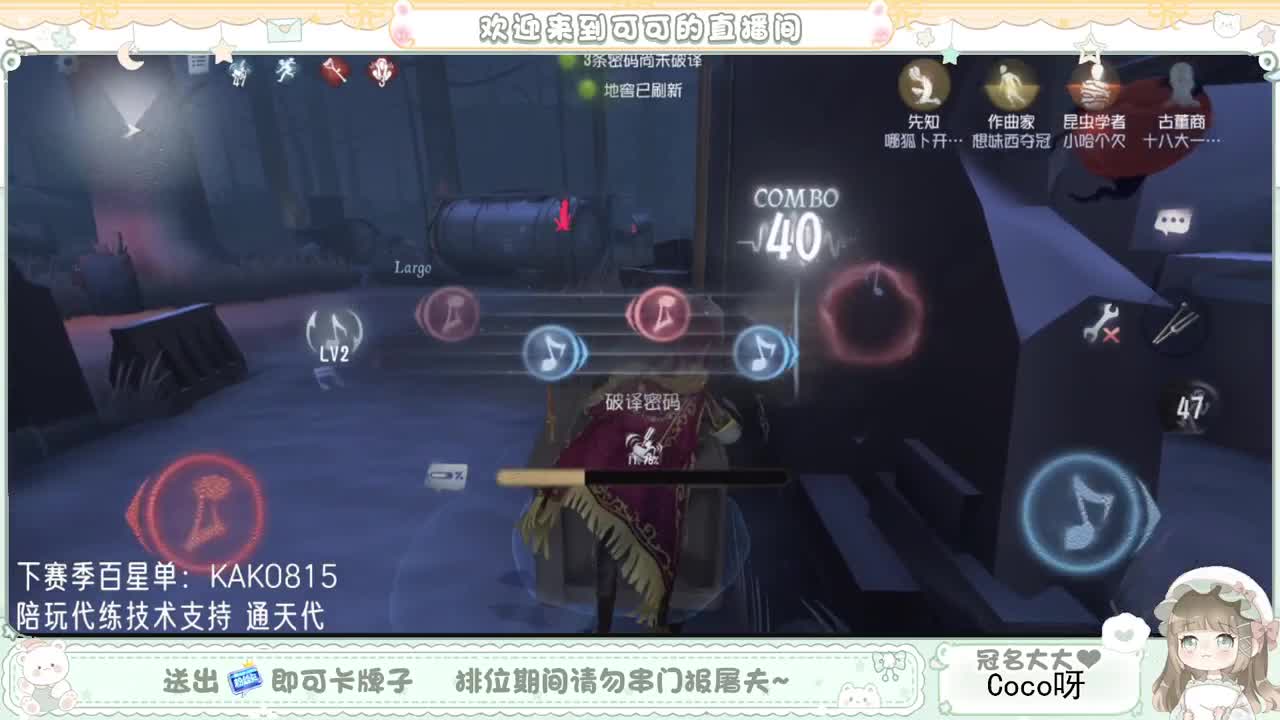 兔然就兔了~ 第5段