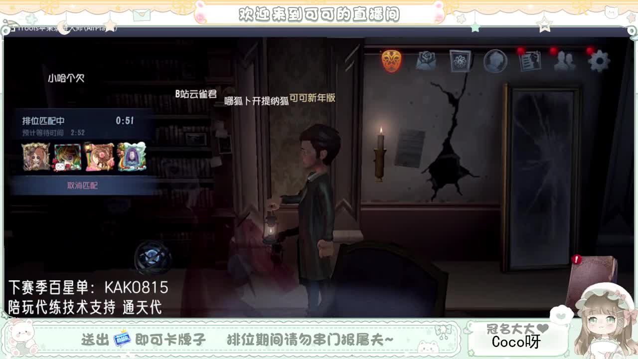 兔然就兔了~ 第6段