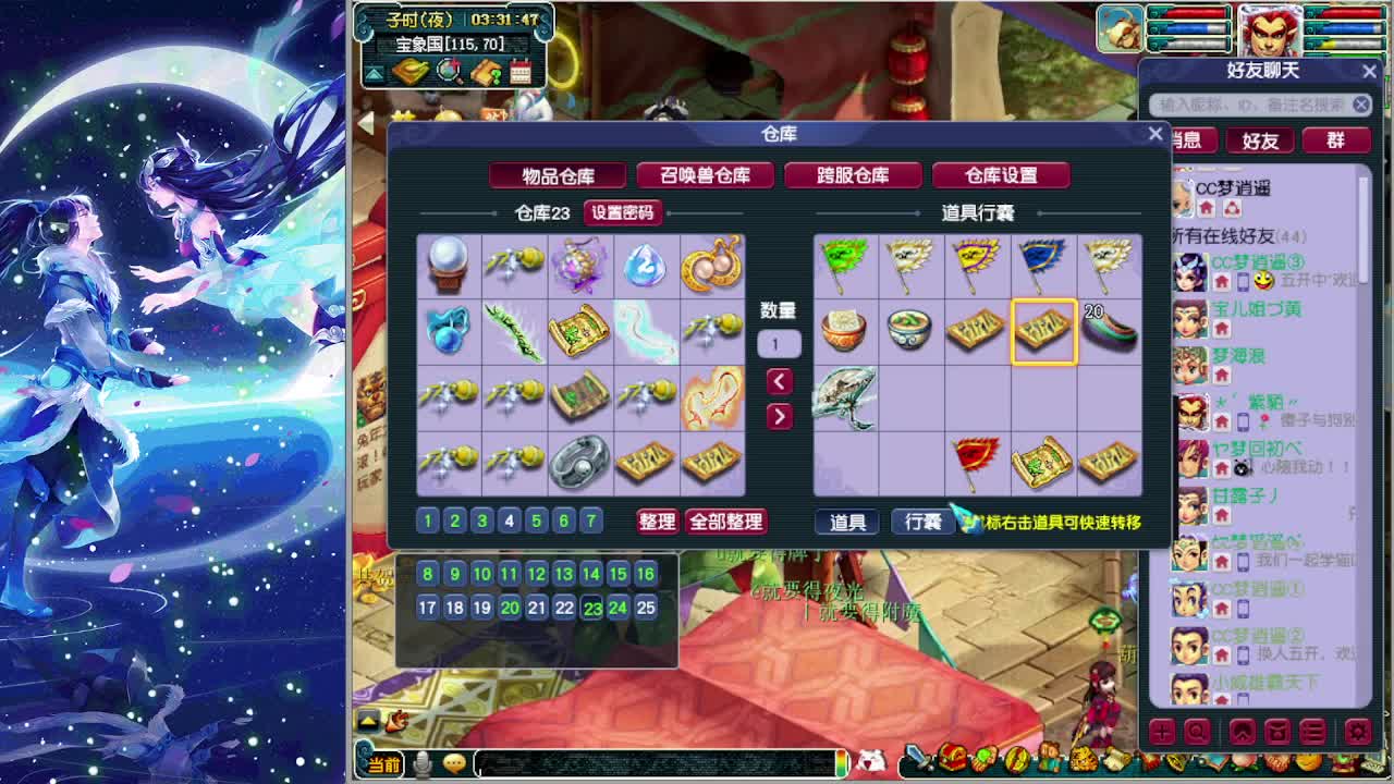 今晚过生日发十个亿吧！ 第1段