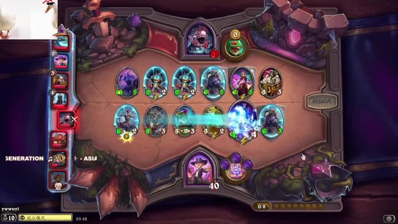 【肯尼】王权了 第3段