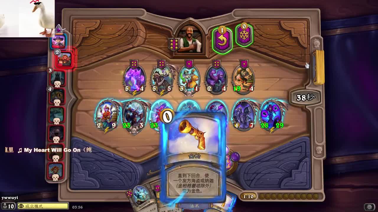 【肯尼】王权了 第4段