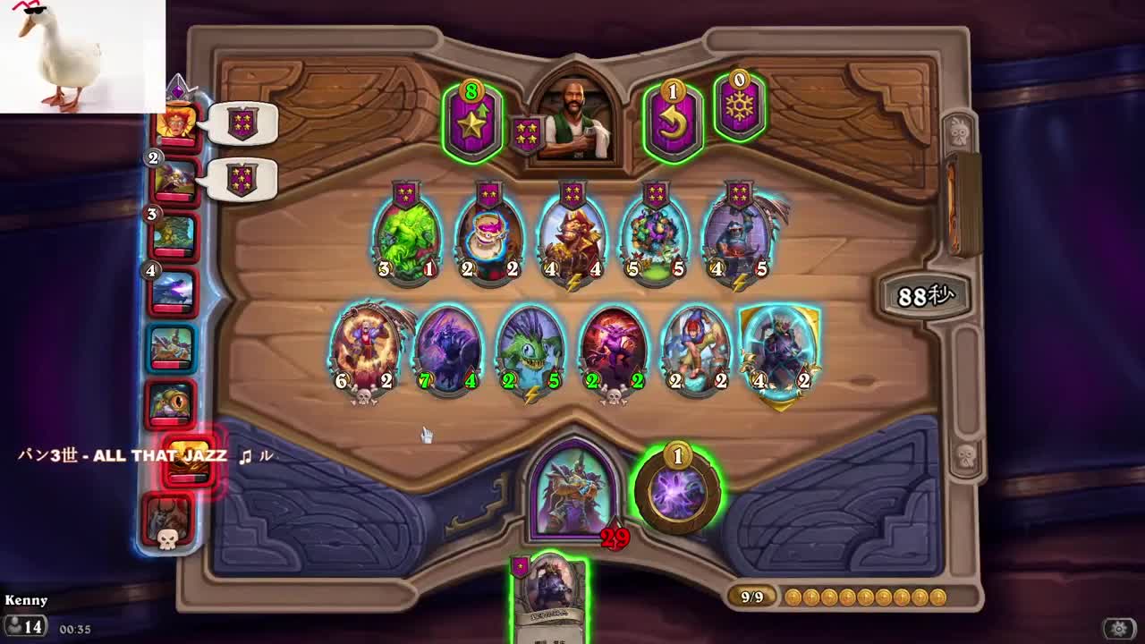 【肯尼】答辩了 第9段