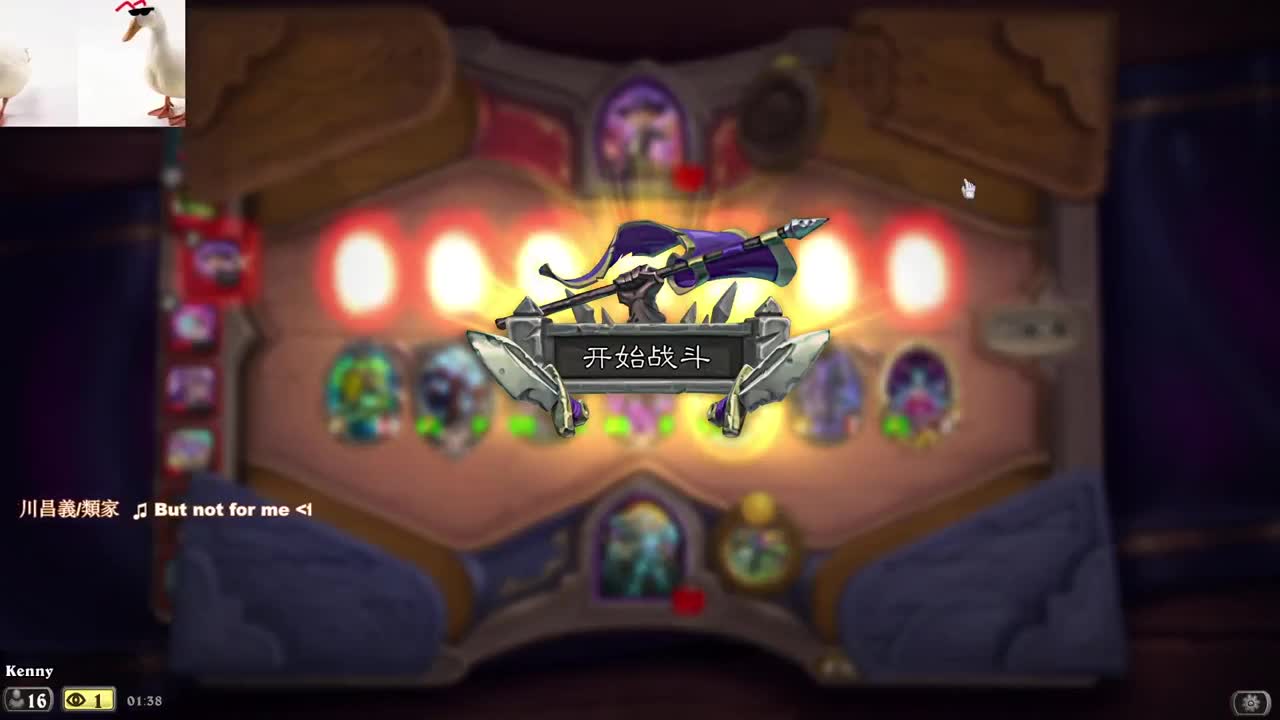 【肯尼】答辩了 第11段