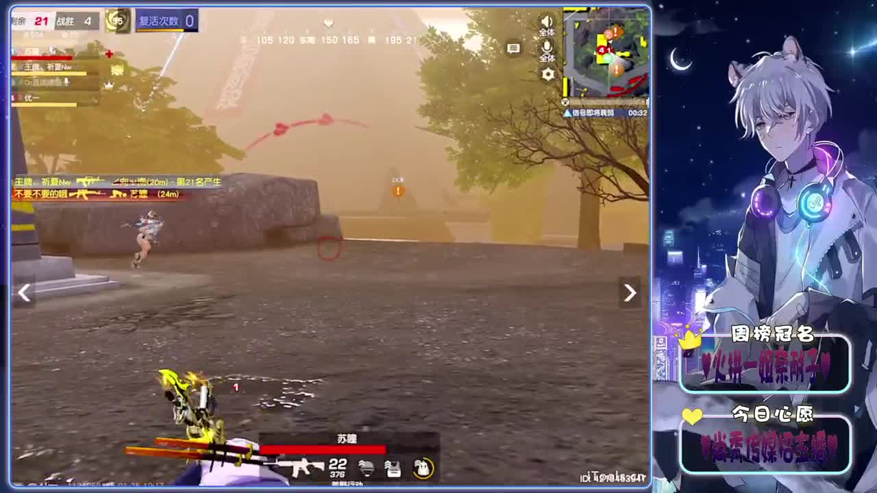 清醒-.♥♥ 第2段