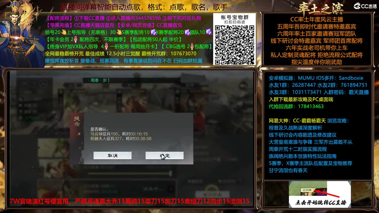 新春配将全场半价坐等鲁肃 第5段