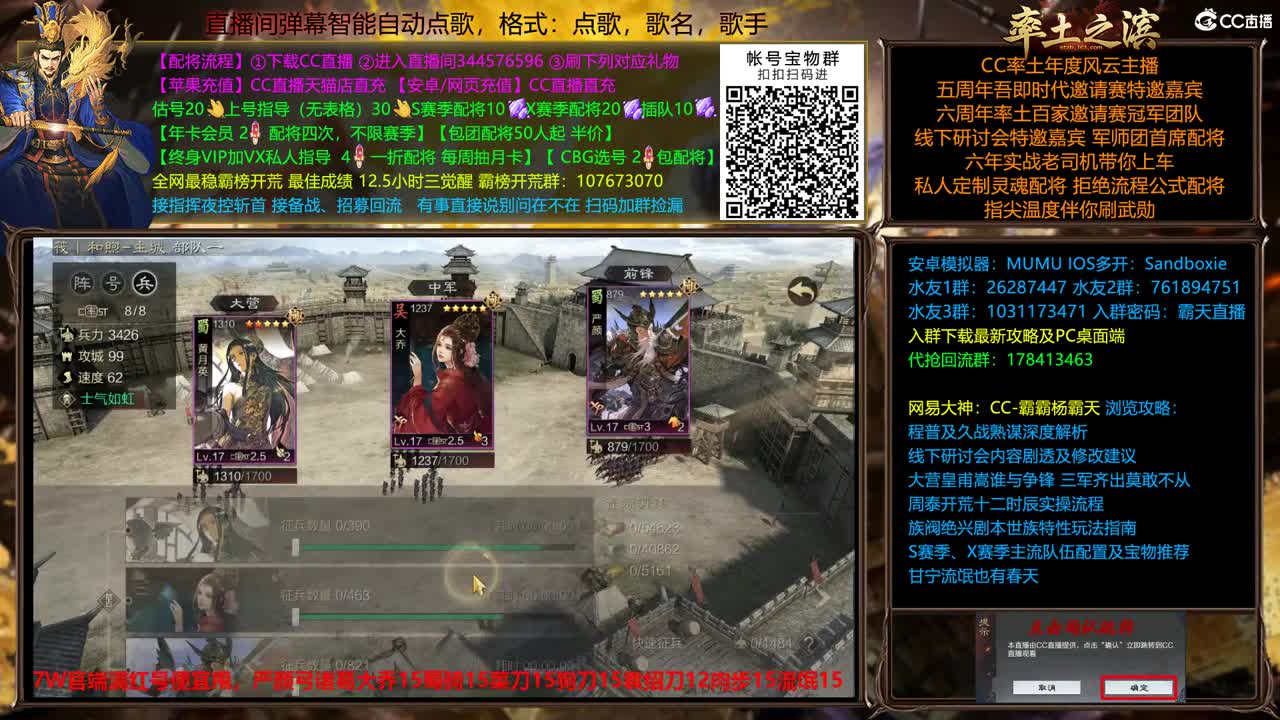 新春配将全场半价坐等鲁肃 第6段