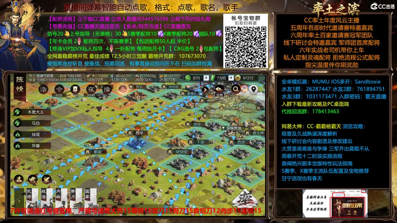 新春配将全场半价坐等鲁肃 第10段