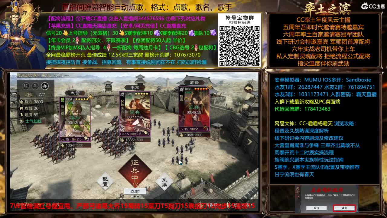 新春配将全场半价坐等鲁肃 第11段