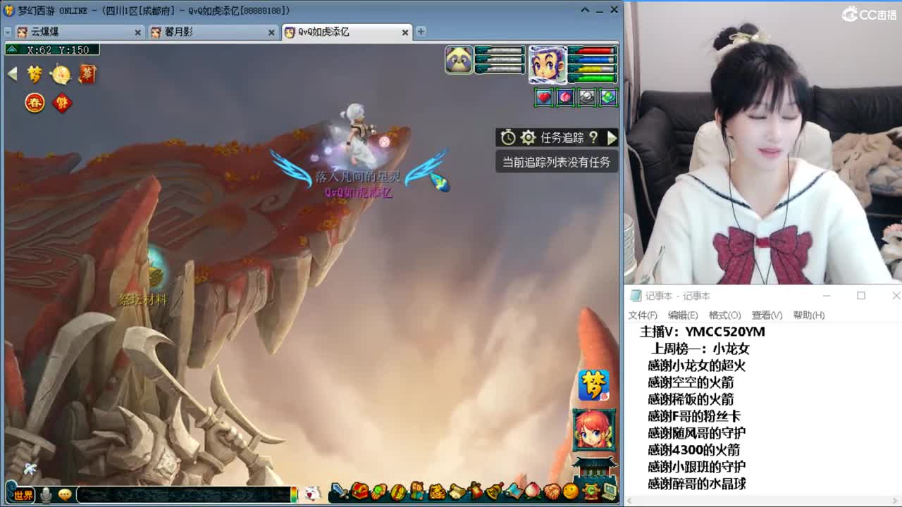新年快乐，在线接资源 第3段