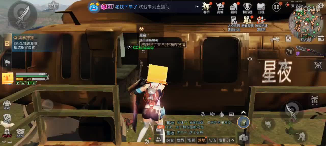 ios充值特惠 第1段
