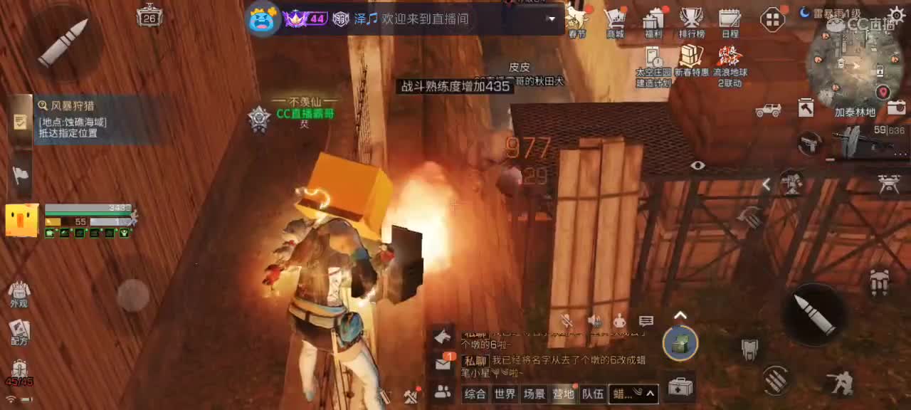 ios充值特惠 第3段
