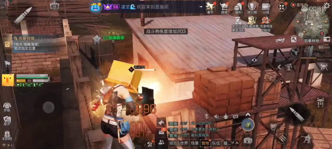 ios充值特惠 第4段