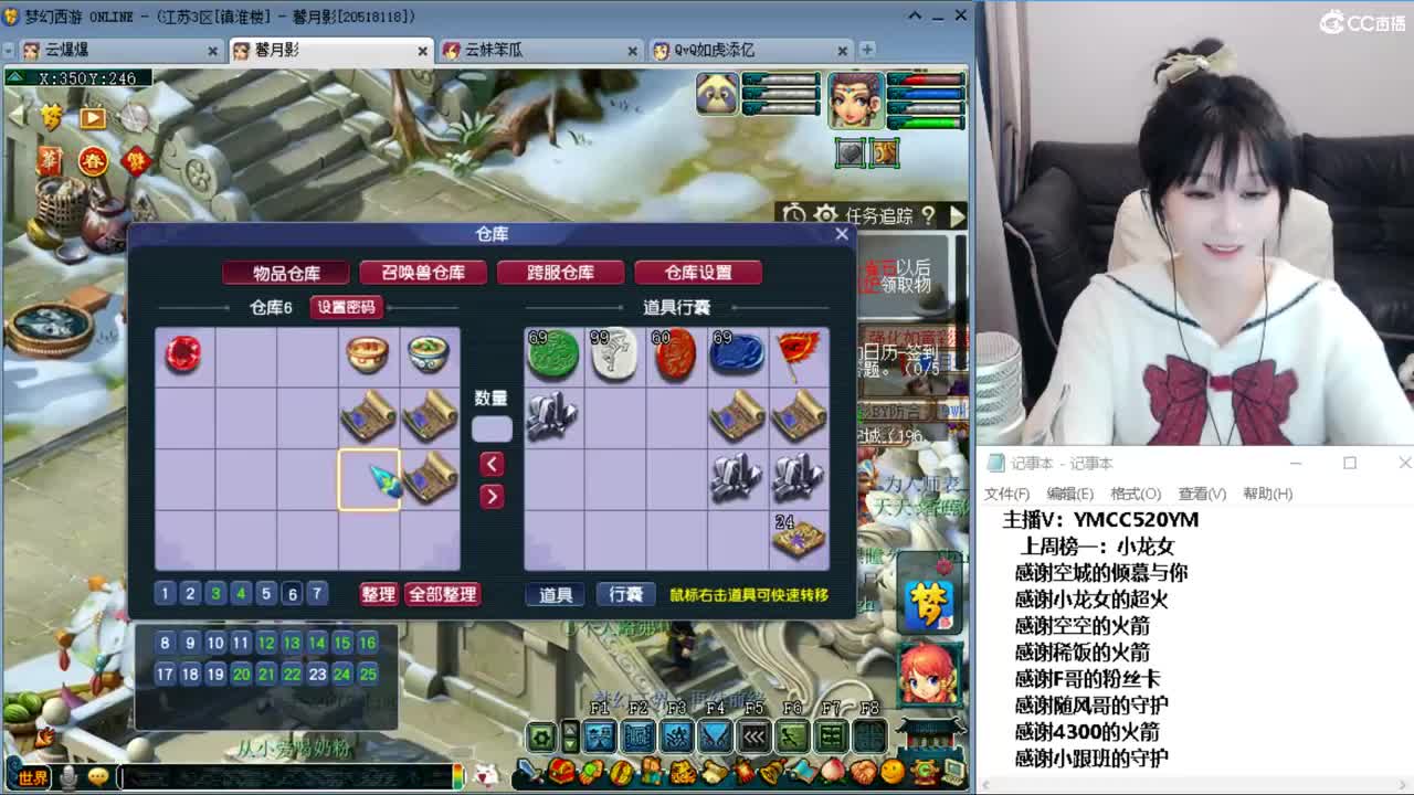 新年快乐，在线接资源 第9段