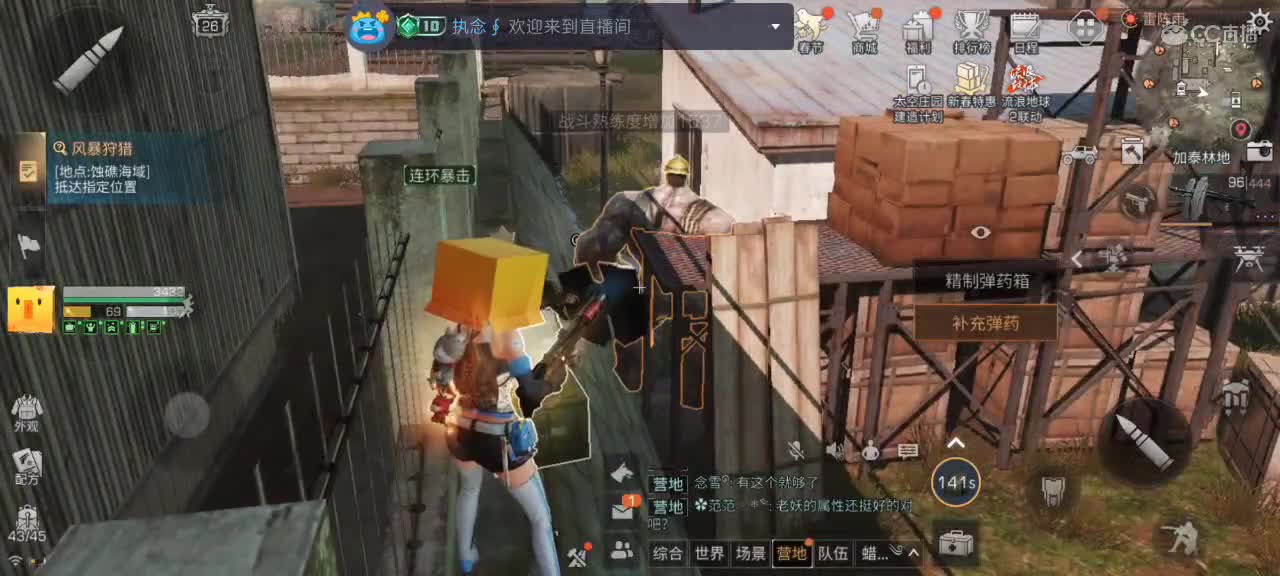 ios充值特惠 第5段