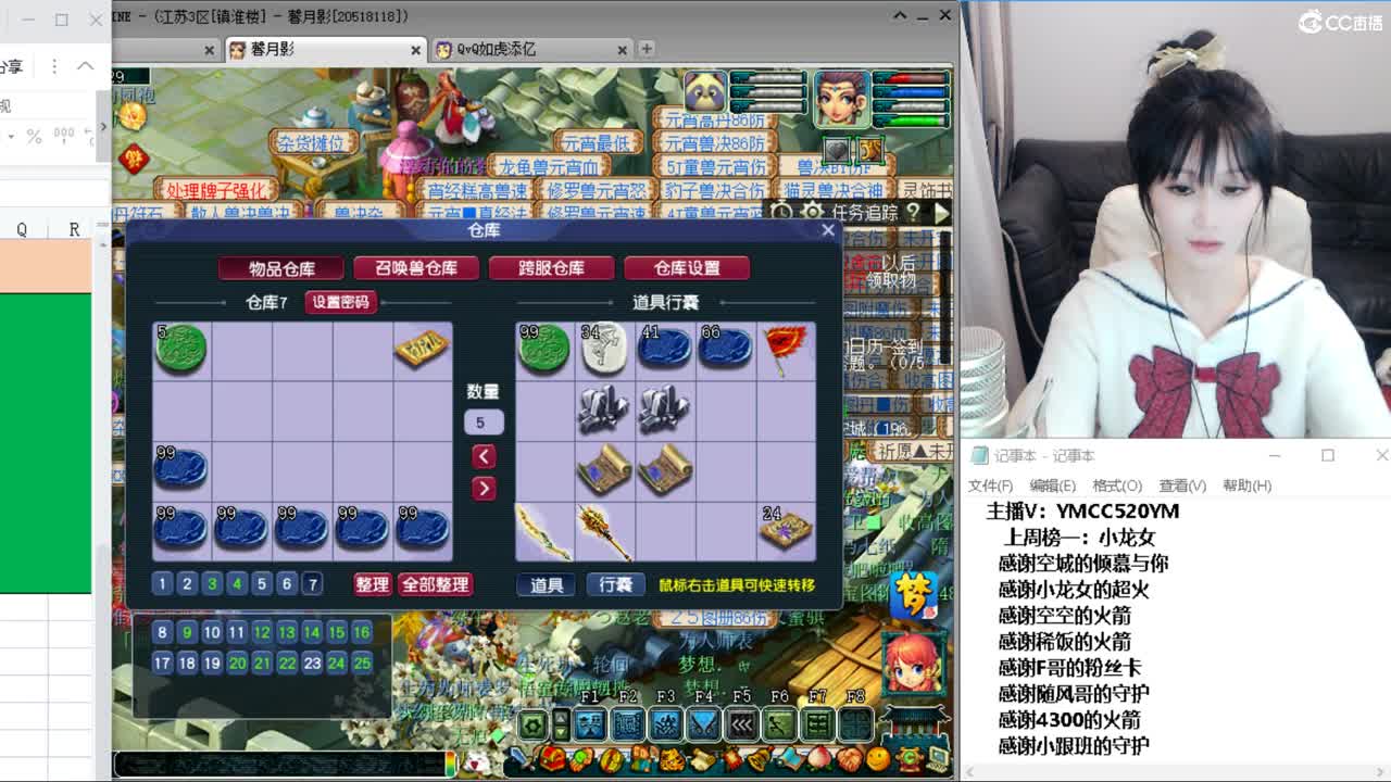 新年快乐，在线接资源 第10段