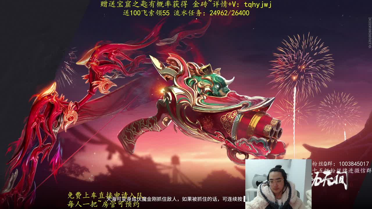 免费上车~预测 第1段