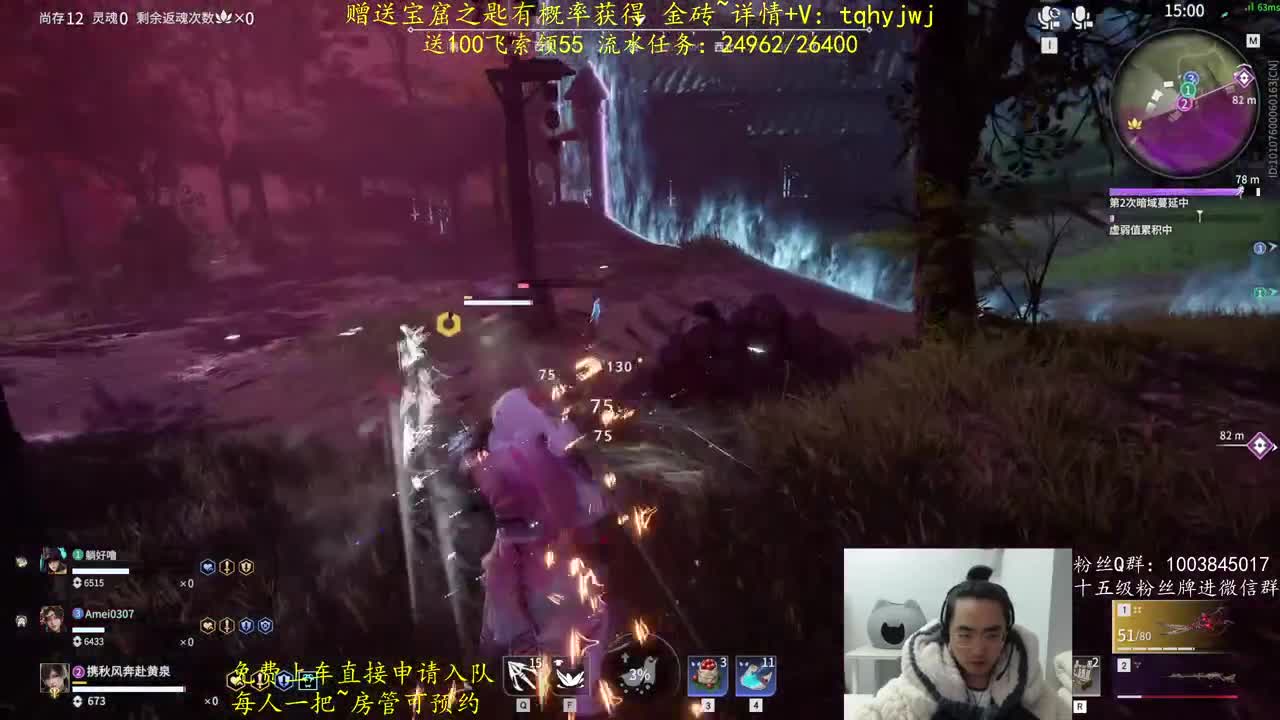 免费上车~预测 第2段