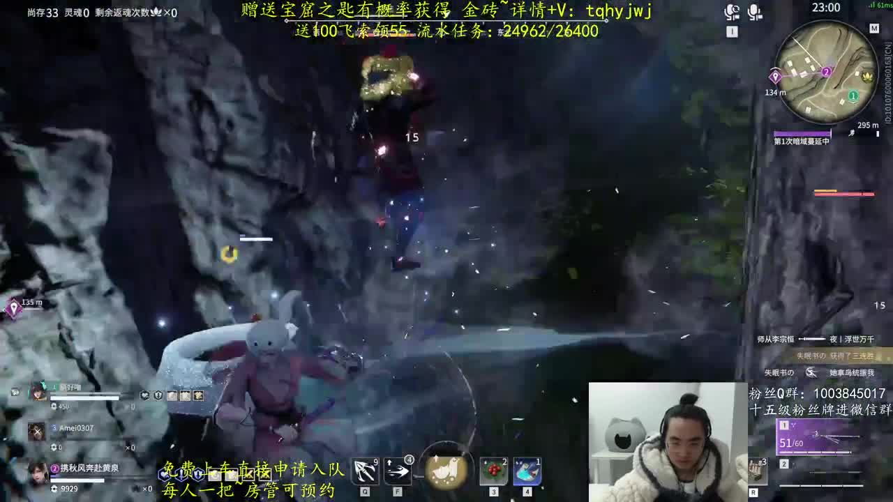 免费上车~预测 第3段