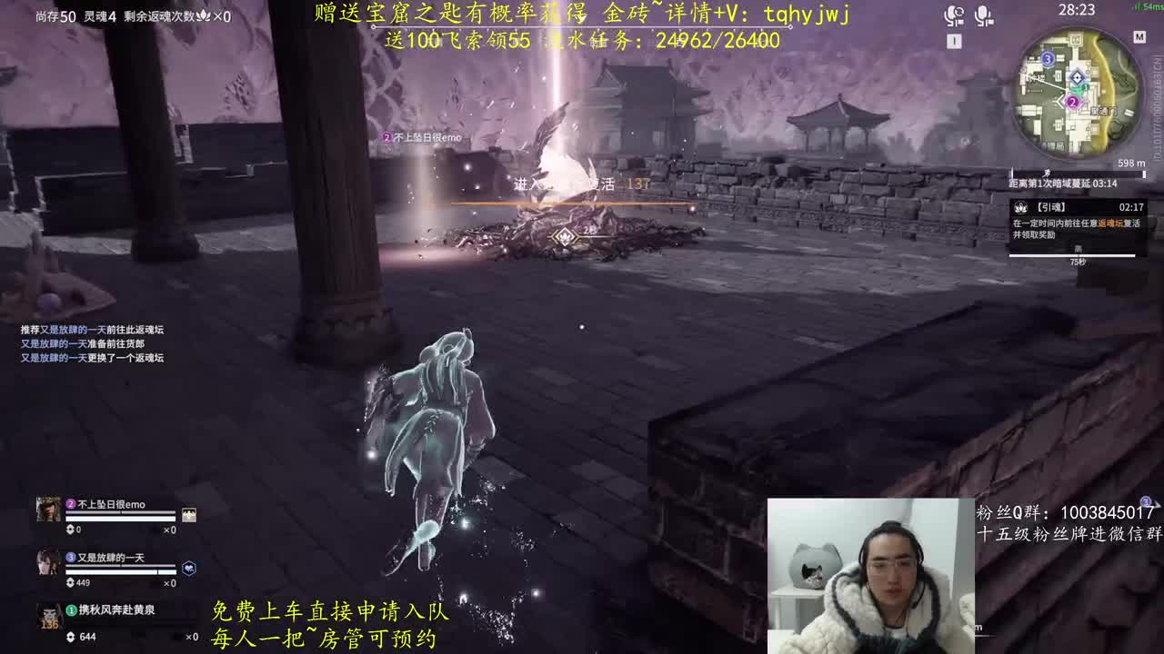 免费上车~预测 第5段