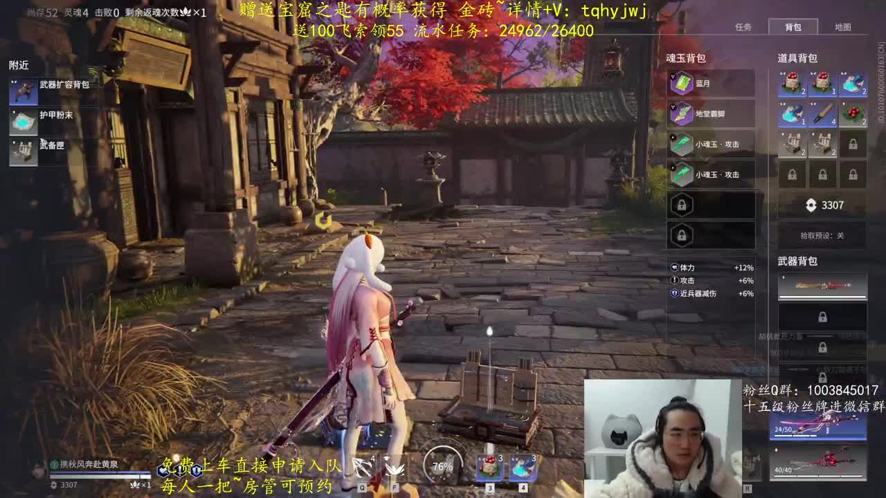 免费上车~预测 第7段