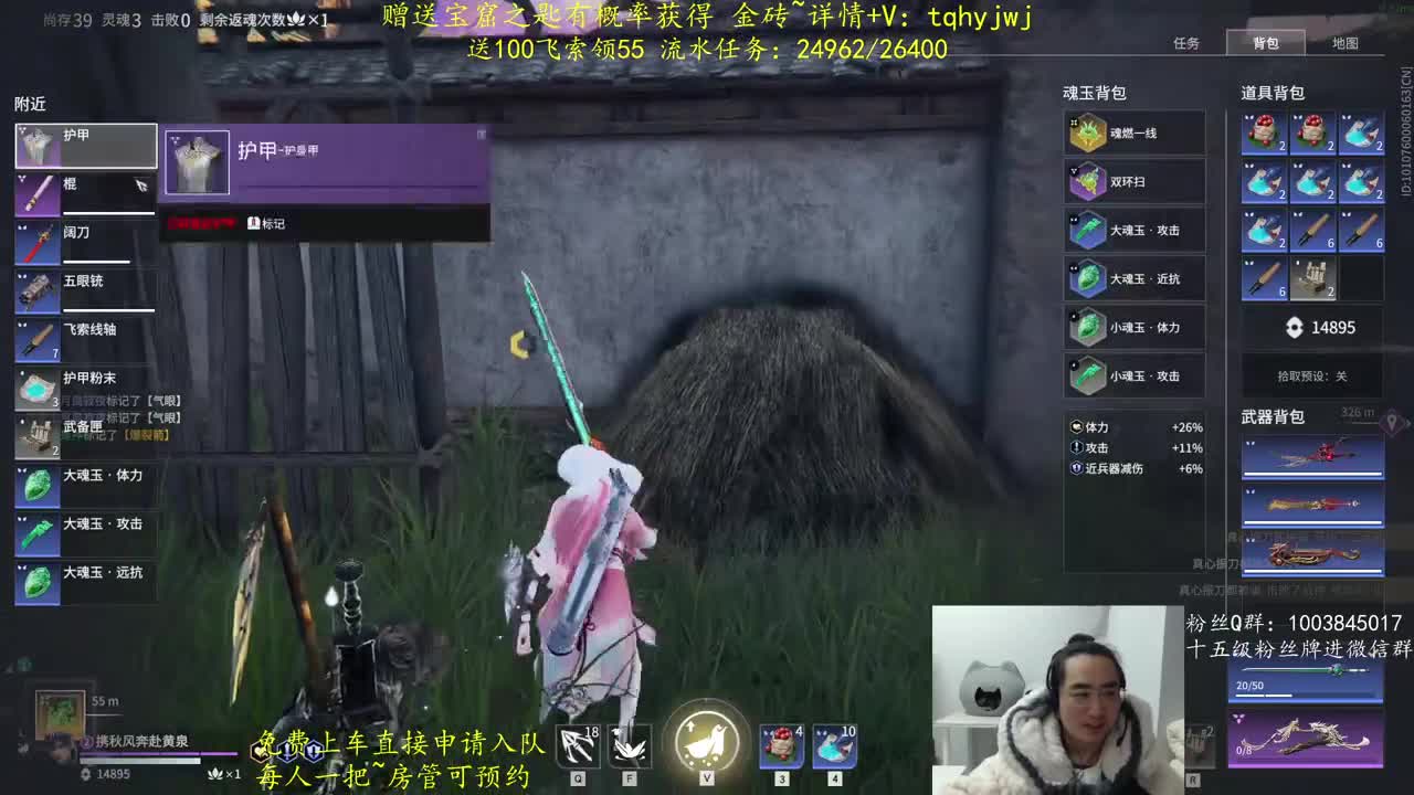 免费上车~预测 第8段