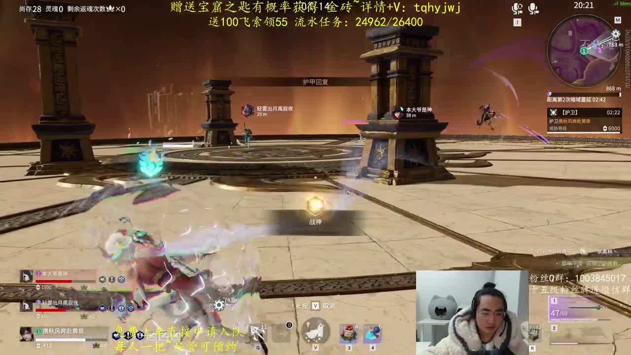 免费上车~预测 第9段