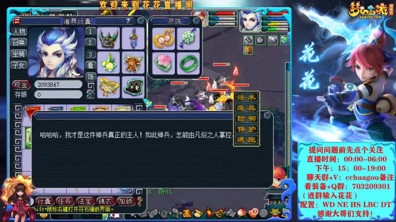 175归墟团灭第一人：新年好 第2段