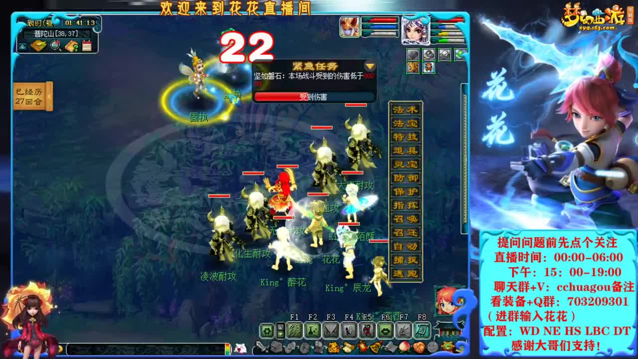 175归墟第一人：我为大唐代言 第4段