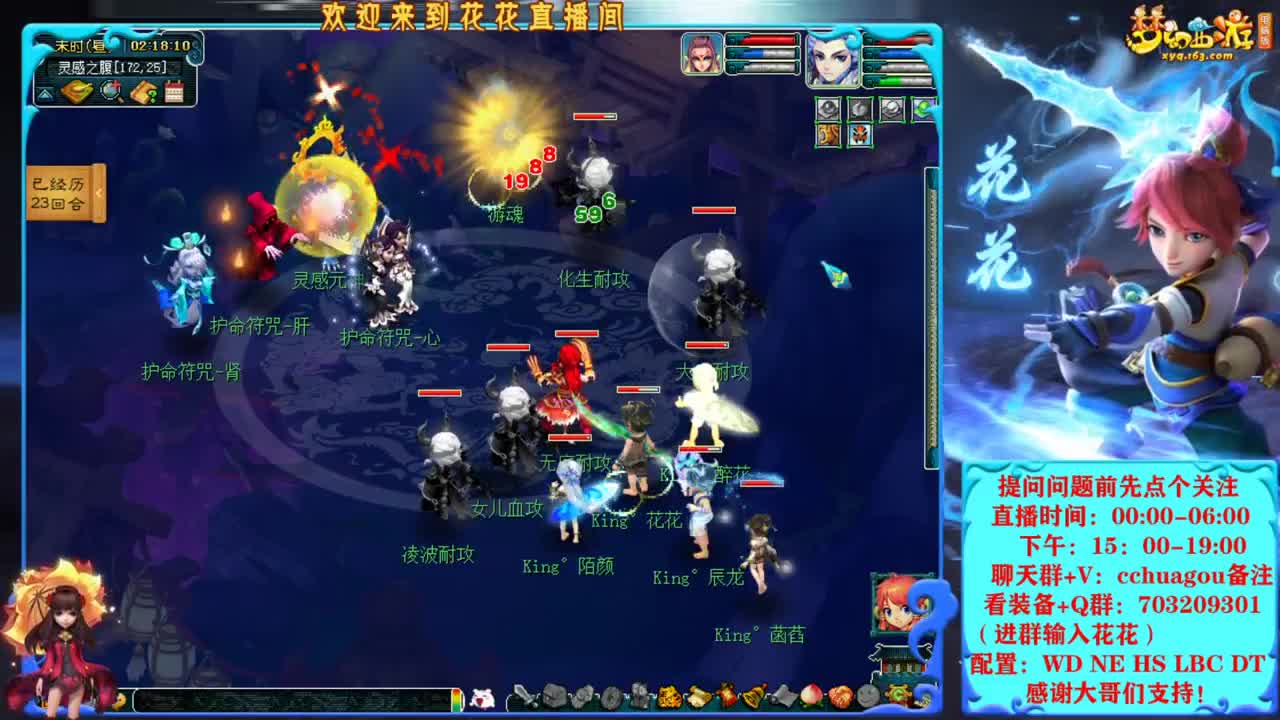 175归墟第一人：我为大唐代言 第5段