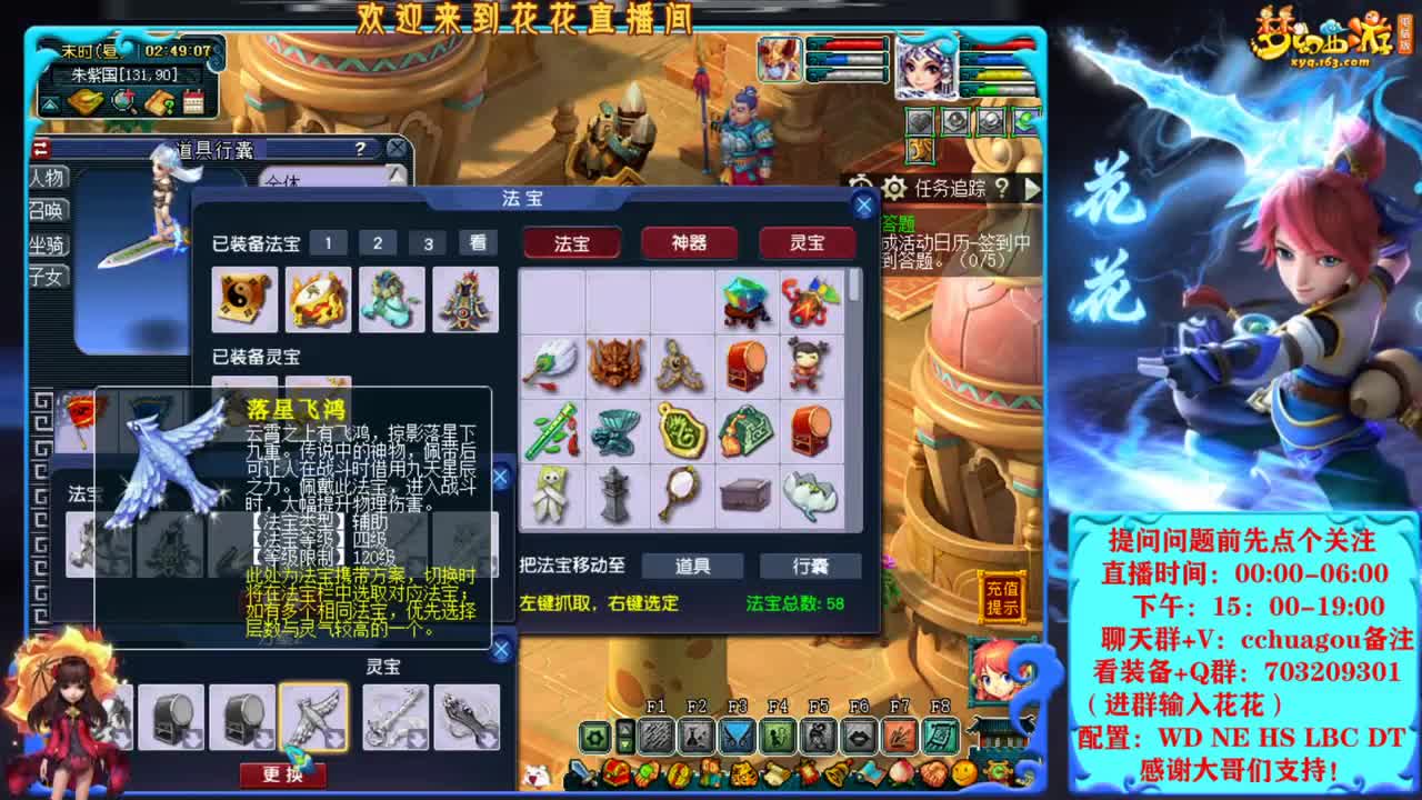 175归墟第一人：我为大唐代言 第6段