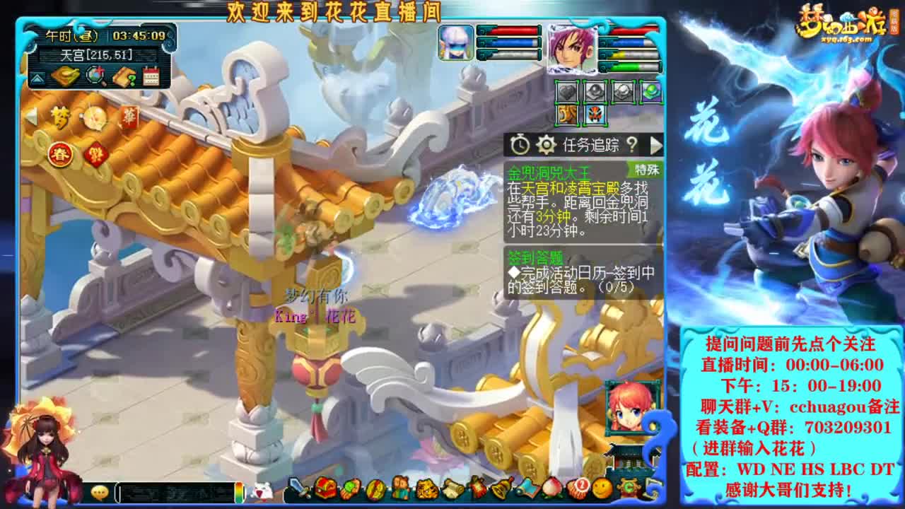175归墟第一人：我为大唐代言 第8段