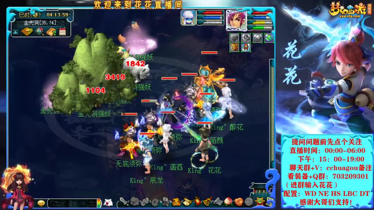175归墟第一人：我为大唐代言 第9段