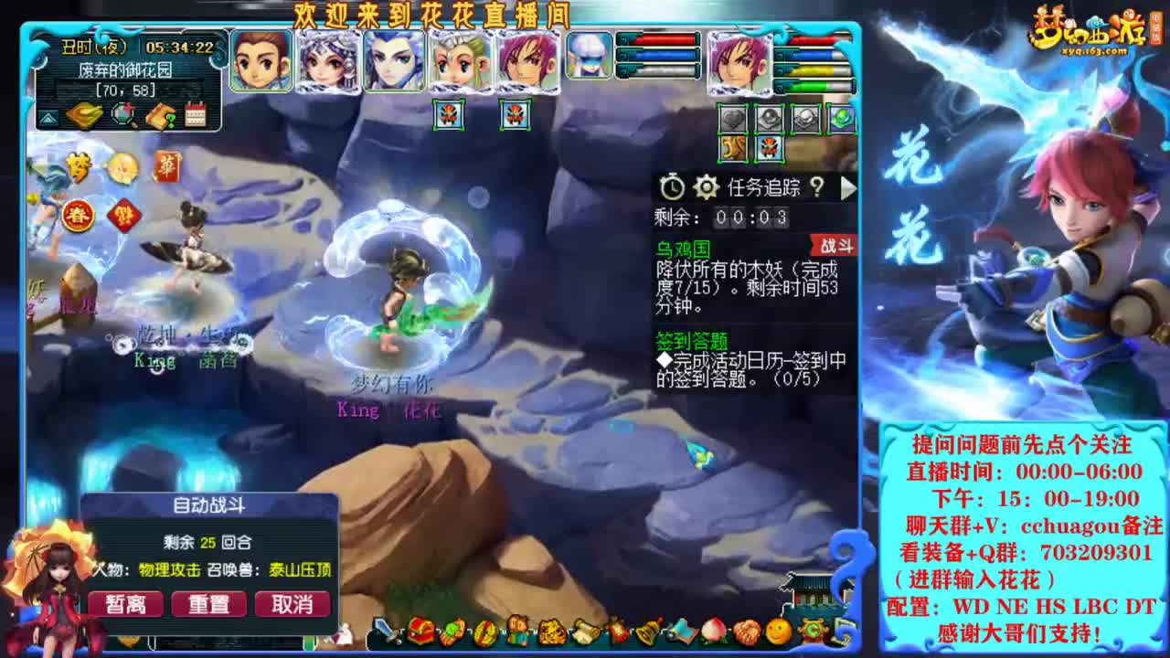 175归墟第一人：我为大唐代言 第12段