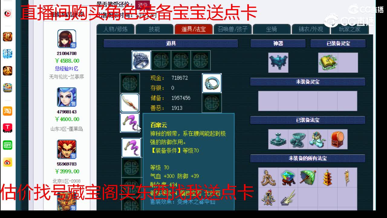 【主播点评】阴曹地府
