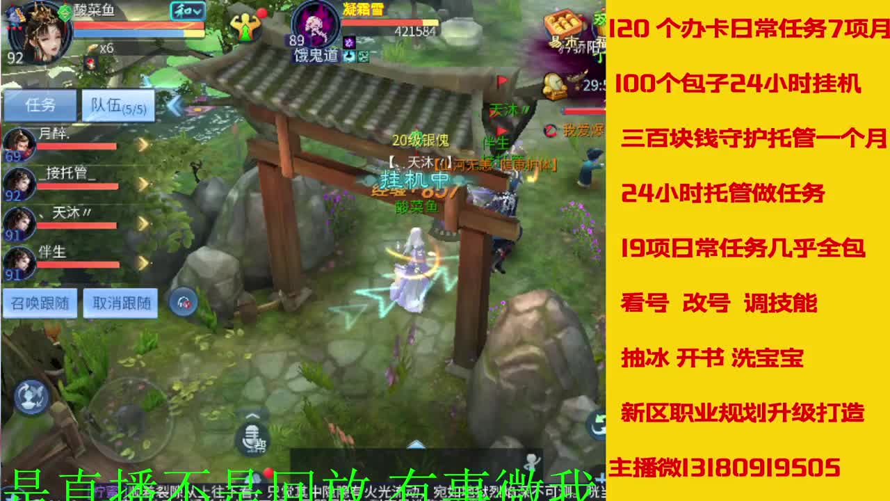 接新年脱管 新年不休息 第1段