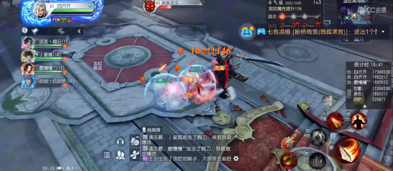 欢迎来到直播间【新年快乐】 第2段