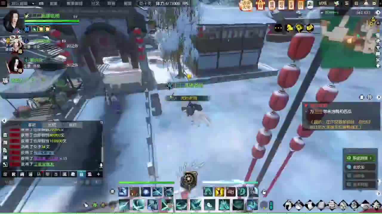 瑶光听雪 第21段