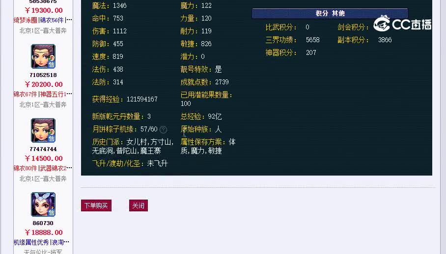 109云哚有点甜20230126_101221